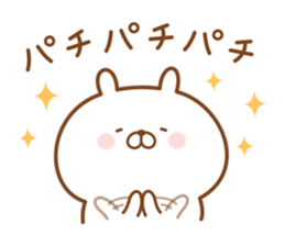 Rabbit often used message sticker #14478855