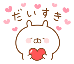 Rabbit often used message sticker #14478859