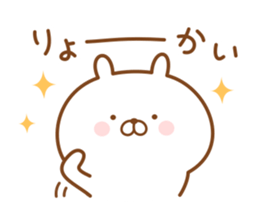 Rabbit often used message sticker #14478867