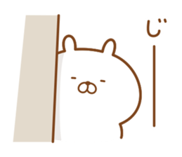 Rabbit often used message sticker #14478871