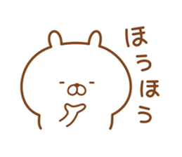 Rabbit often used message sticker #14478873