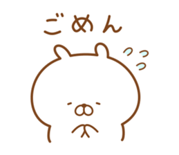 Rabbit often used message sticker #14478876