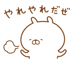 Rabbit often used message sticker #14478877