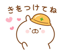 Rabbit often used message sticker #14478883