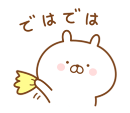 Rabbit often used message sticker #14478884