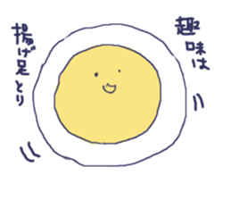 freedam egg sticker #14478895