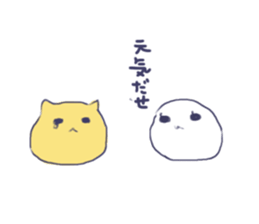 freedam egg sticker #14478897