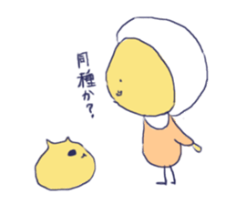freedam egg sticker #14478899