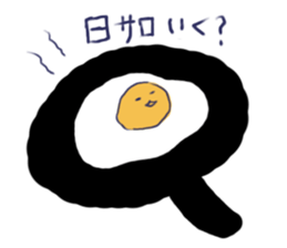 freedam egg sticker #14478906