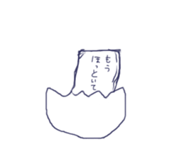freedam egg sticker #14478912