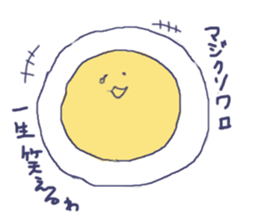 freedam egg sticker #14478913