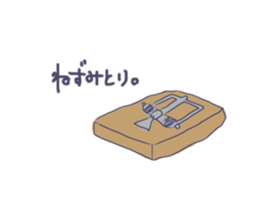 freedam egg sticker #14478918