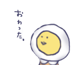 freedam egg sticker #14478926
