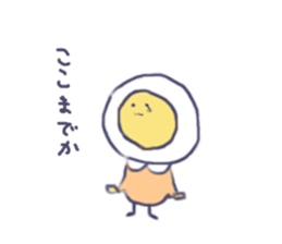 freedam egg sticker #14478931