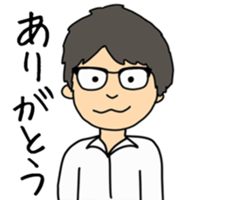 My brother So-ta sticker #14478982