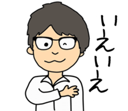 My brother So-ta sticker #14478984