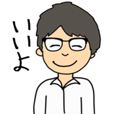 My brother So-ta sticker #14478987