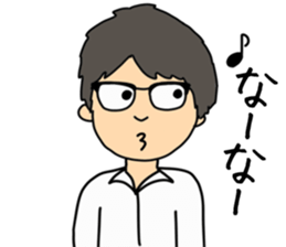 My brother So-ta sticker #14478990