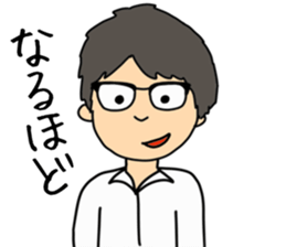 My brother So-ta sticker #14478991