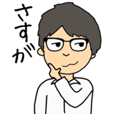 My brother So-ta sticker #14478996