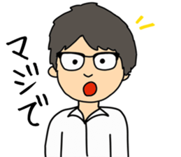 My brother So-ta sticker #14478997