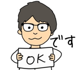 My brother So-ta sticker #14478998