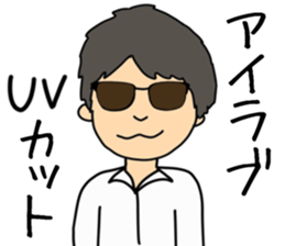 My brother So-ta sticker #14479002