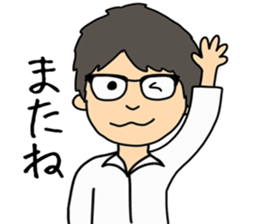 My brother So-ta sticker #14479010