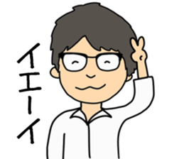 My brother So-ta sticker #14479012