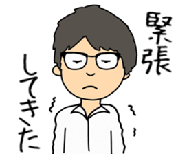 My brother So-ta sticker #14479013