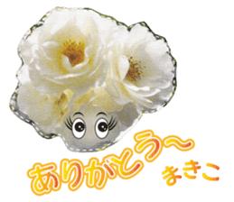 Only for Makiko of flower photos sticker #14479094