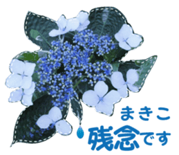Only for Makiko of flower photos sticker #14479105