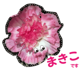 Only for Makiko of flower photos sticker #14479109