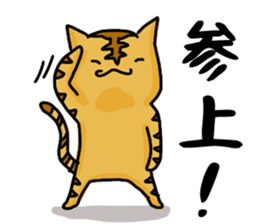 I often use Sticker 4.4 sticker #14479199