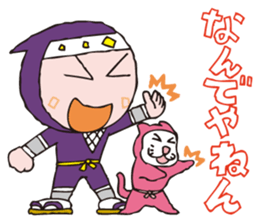 Kandai Tokyo Ninja "HONA kun" sticker #14479578