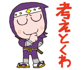 Kandai Tokyo Ninja "HONA kun" sticker #14479580