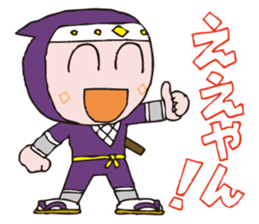 Kandai Tokyo Ninja "HONA kun" sticker #14479585