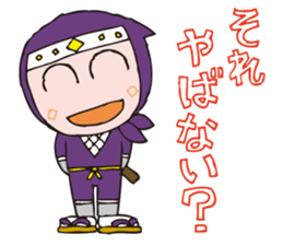 Kandai Tokyo Ninja "HONA kun" sticker #14479586