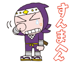 Kandai Tokyo Ninja "HONA kun" sticker #14479593