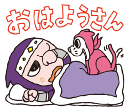 Kandai Tokyo Ninja "HONA kun" sticker #14479598
