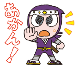 Kandai Tokyo Ninja "HONA kun" sticker #14479601