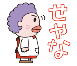 Kandai Tokyo Ninja "HONA kun" sticker #14479606