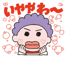 Kandai Tokyo Ninja "HONA kun" sticker #14479607