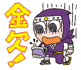 Kandai Tokyo Ninja "HONA kun" sticker #14479608