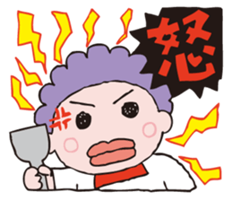 Kandai Tokyo Ninja "HONA kun" sticker #14479610