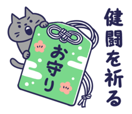 gure-tan sticker #14479616