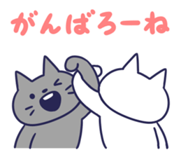 gure-tan sticker #14479618