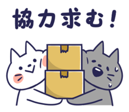 gure-tan sticker #14479619