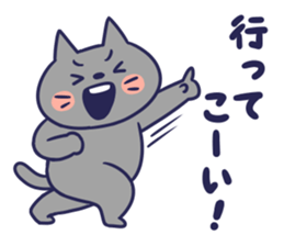 gure-tan sticker #14479623