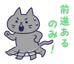 gure-tan sticker #14479624